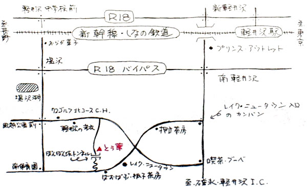 「ギャラリー とう華」地図